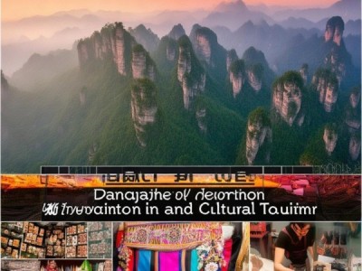 张家界自然风光与文化旅游宣传广告案例，打造目的地品质的创新实践